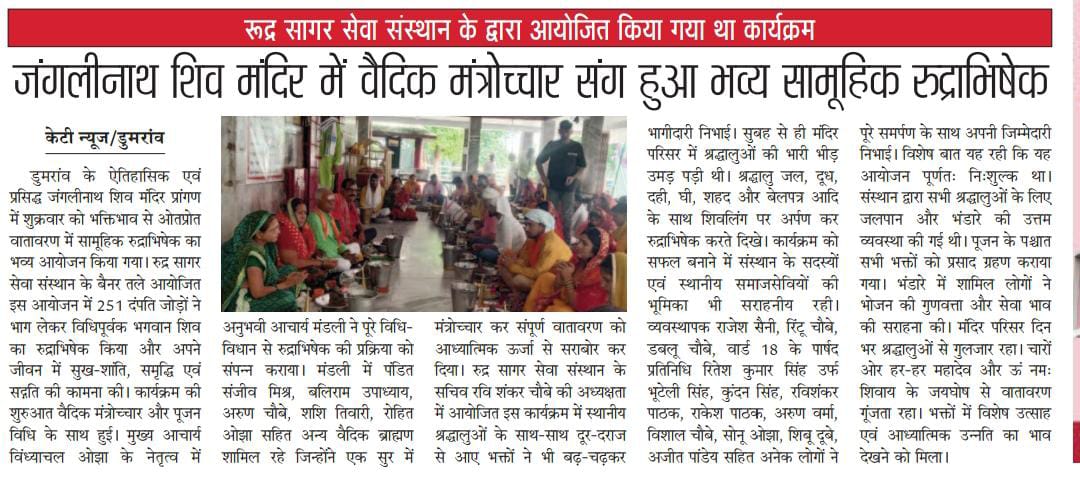 Women Empowerment program